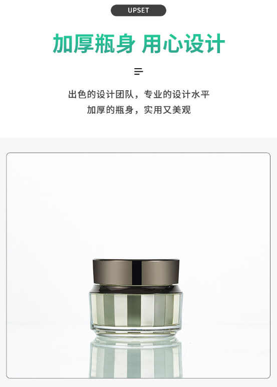 美妆化妆品私模定制，源头生产厂家